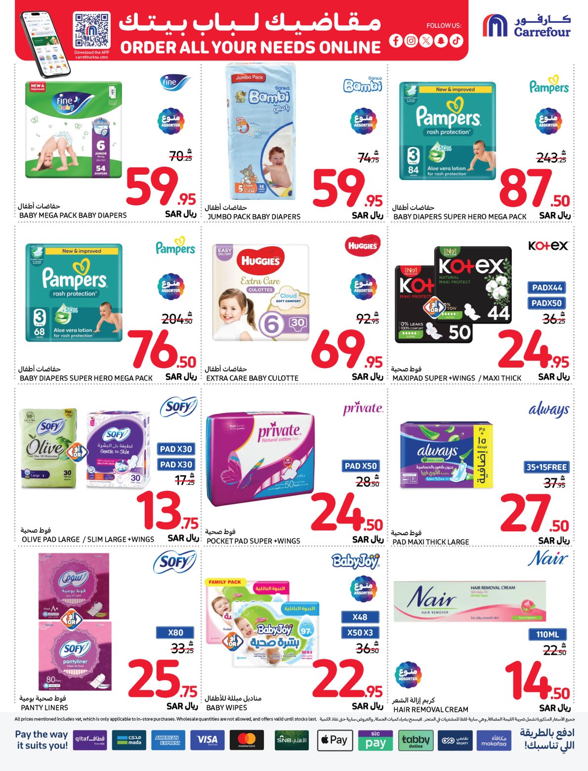 carrefour-saudi offers from 13nov to 19nov 2024 عروض كارفور السعودية من 13 نوفمبر حتى 19 نوفمبر 2024 صفحة رقم 36